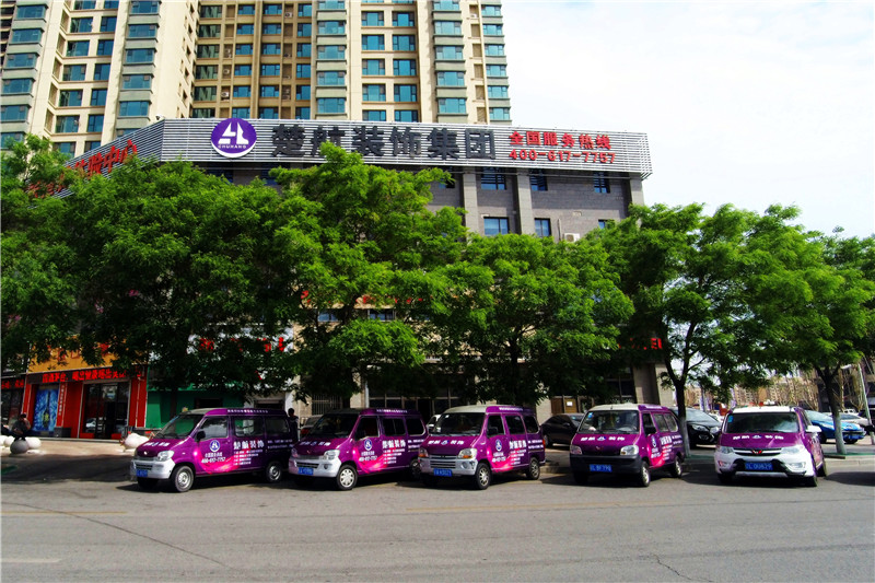 大鸡巴操美女完整版楚航装饰外景